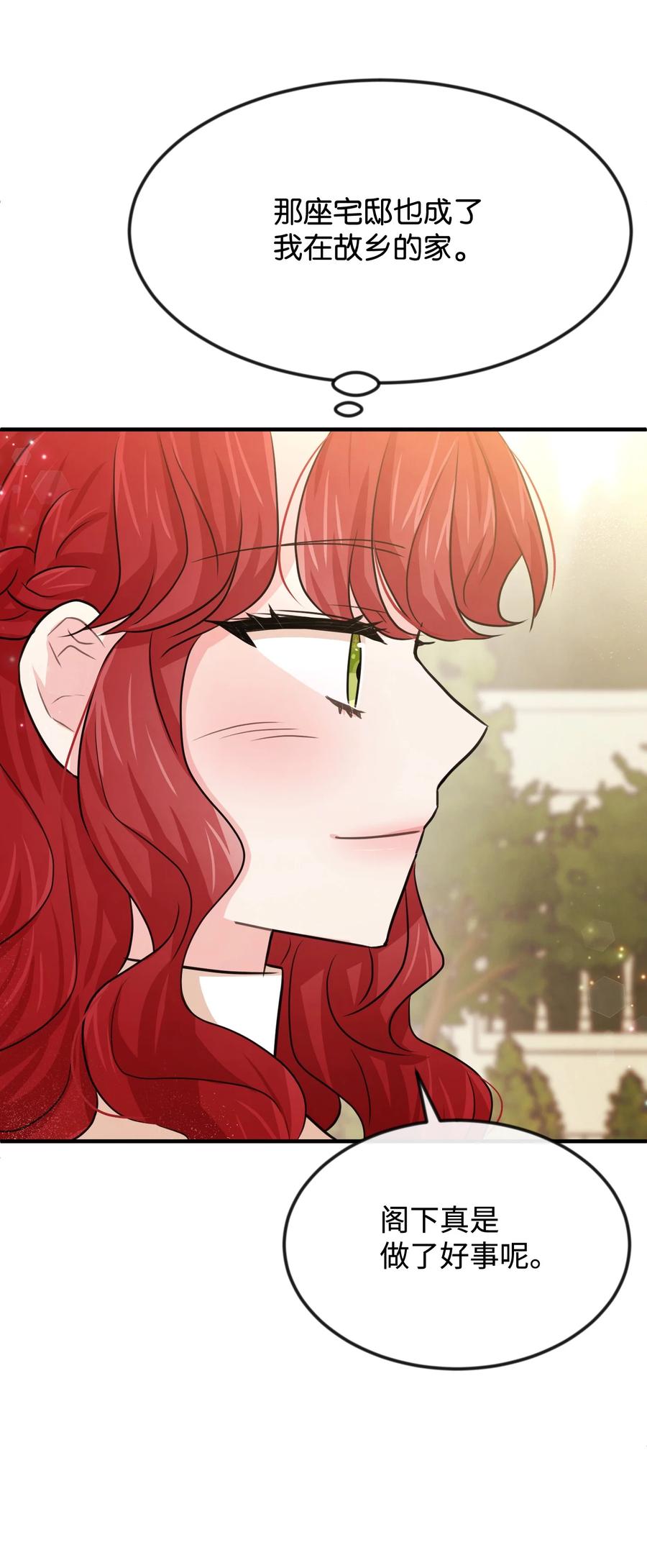 32 你最重要(1/3)-第32话