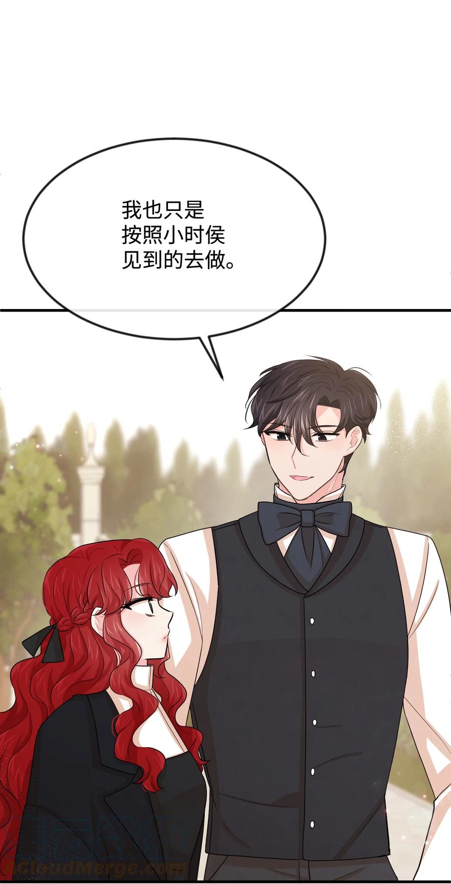 32 你最重要(1/3)-第32话