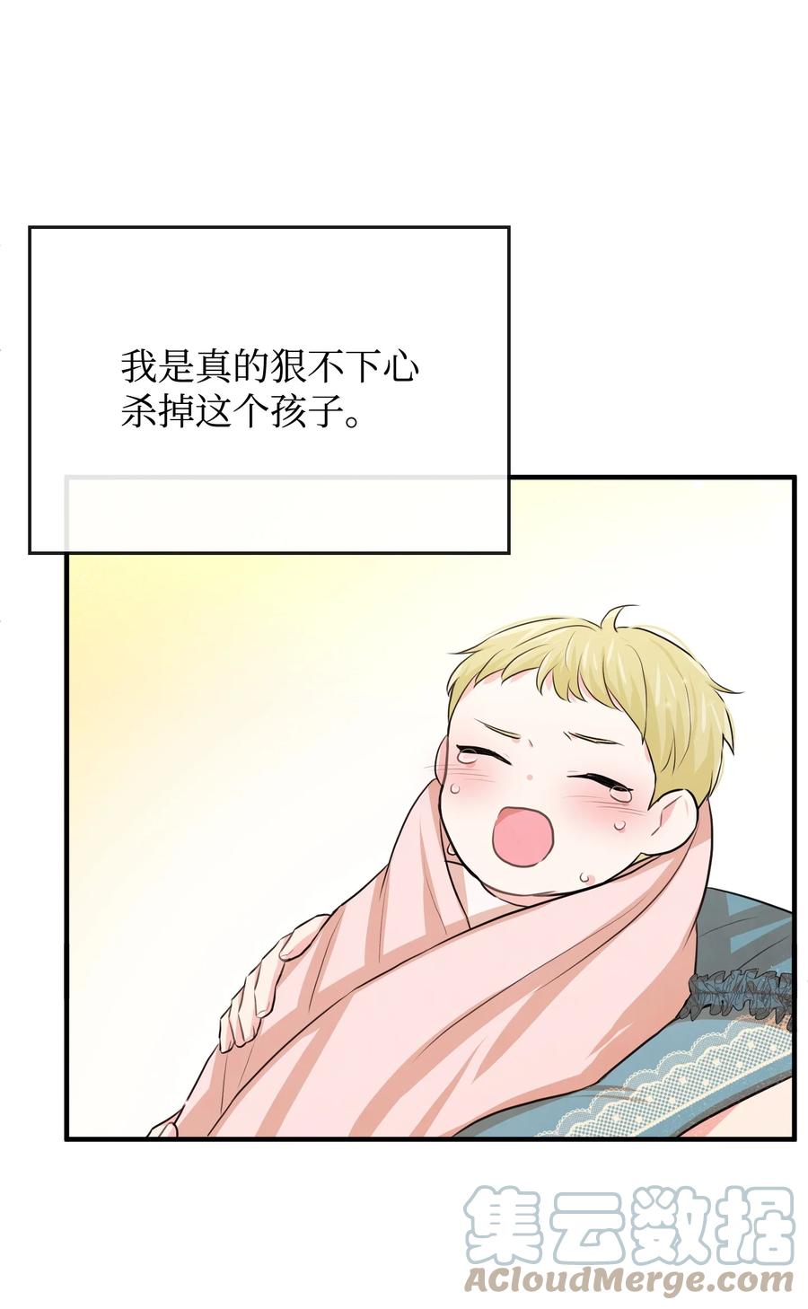 34 诡异的装饰品(1/2)-第34话