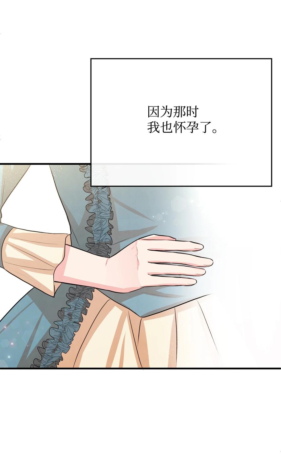 34 诡异的装饰品(1/2)-第34话