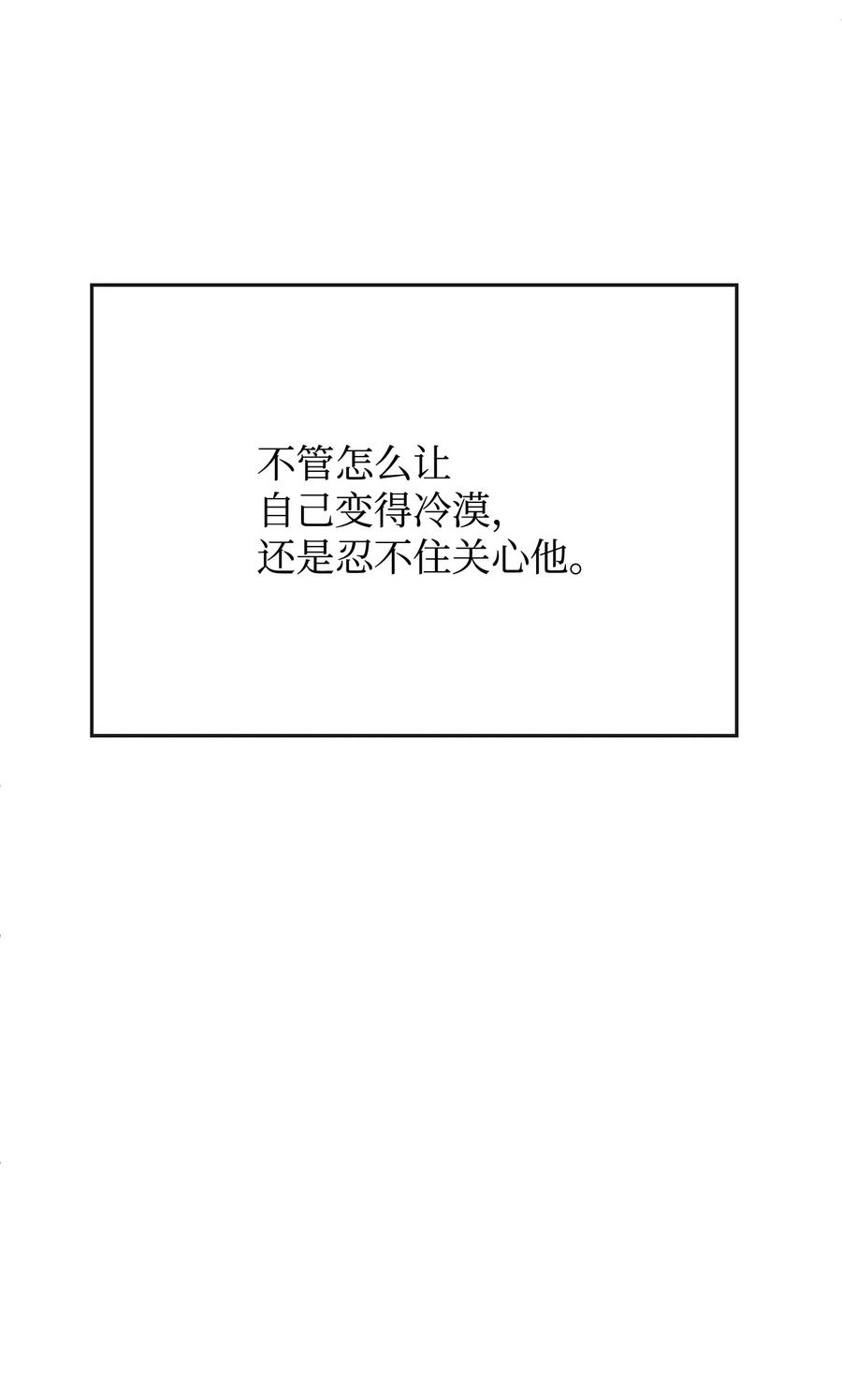 34 诡异的装饰品(1/2)-第34话