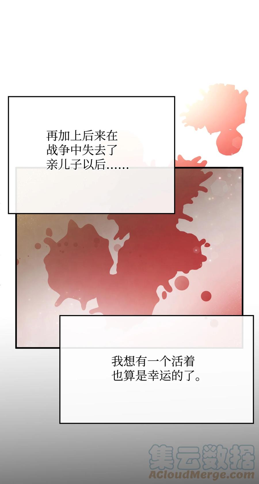 34 诡异的装饰品(1/2)-第34话