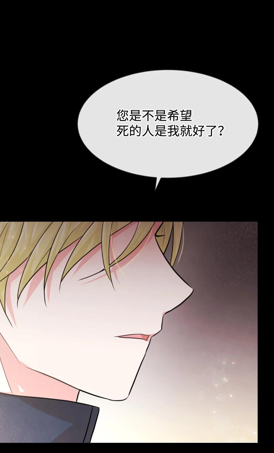 34 诡异的装饰品(1/2)-第34话