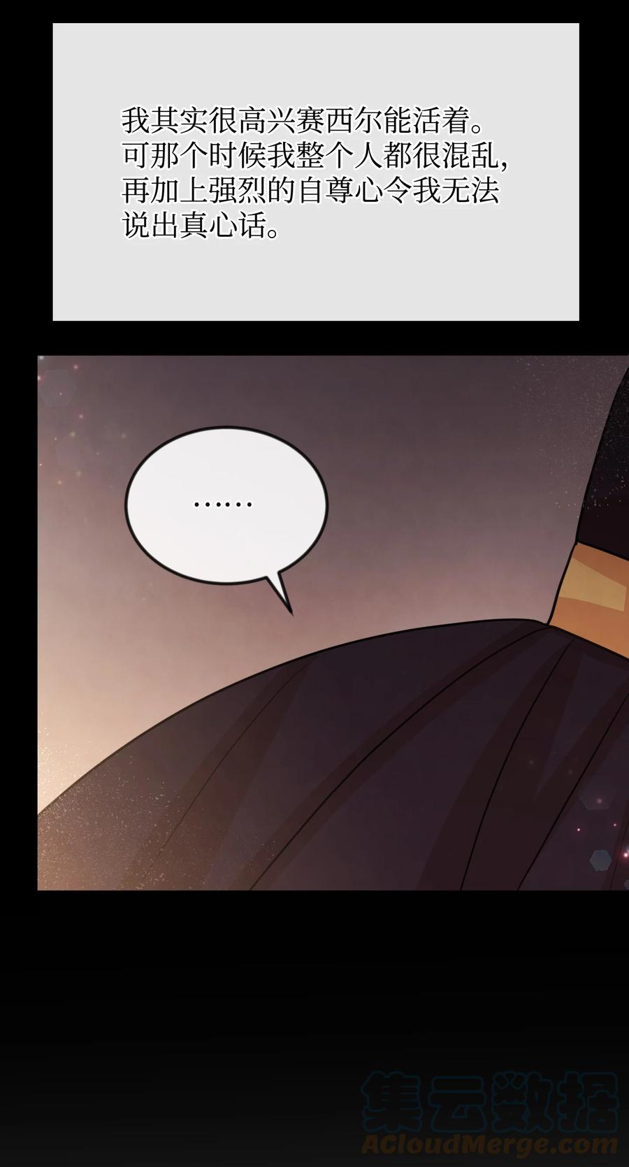 34 诡异的装饰品(1/2)-第34话