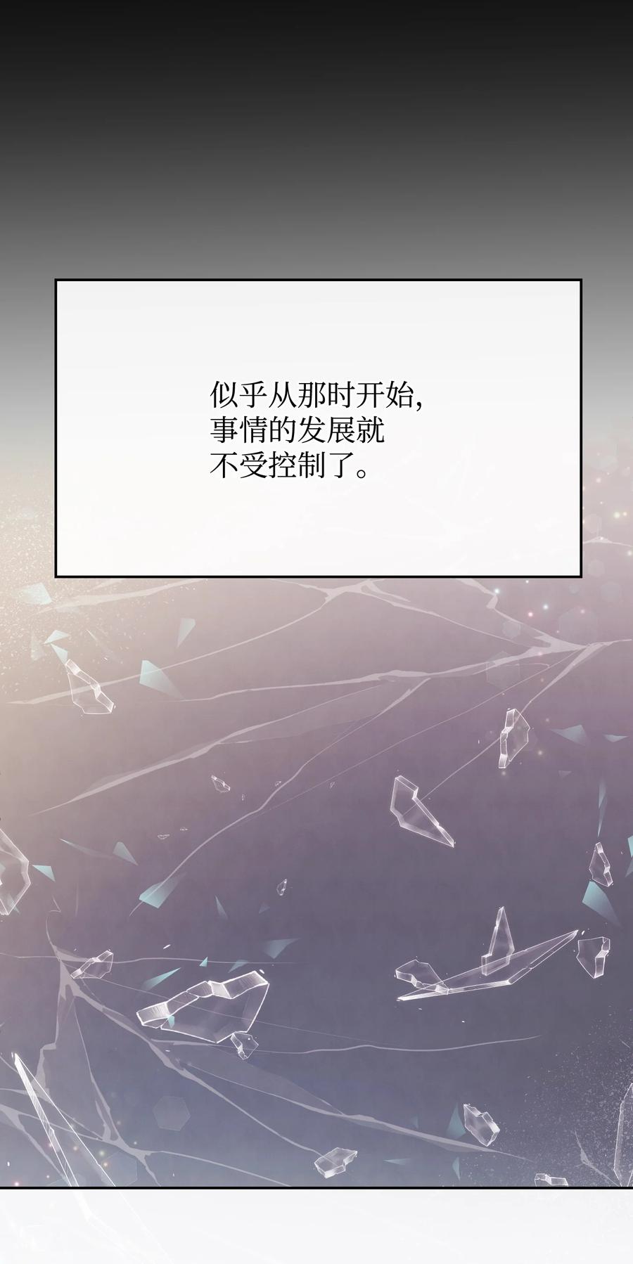 34 诡异的装饰品(1/2)-第34话