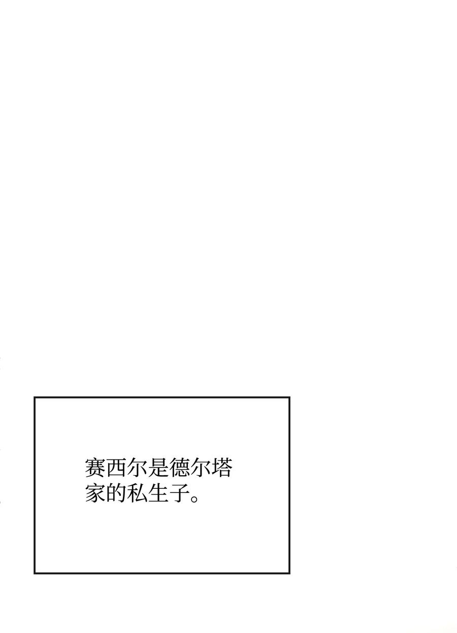 34 诡异的装饰品(1/2)-第34话