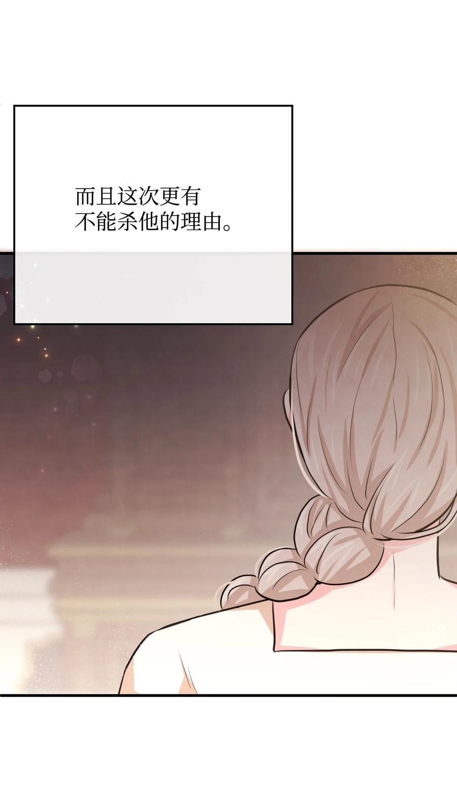 34 诡异的装饰品(1/2)-第34话