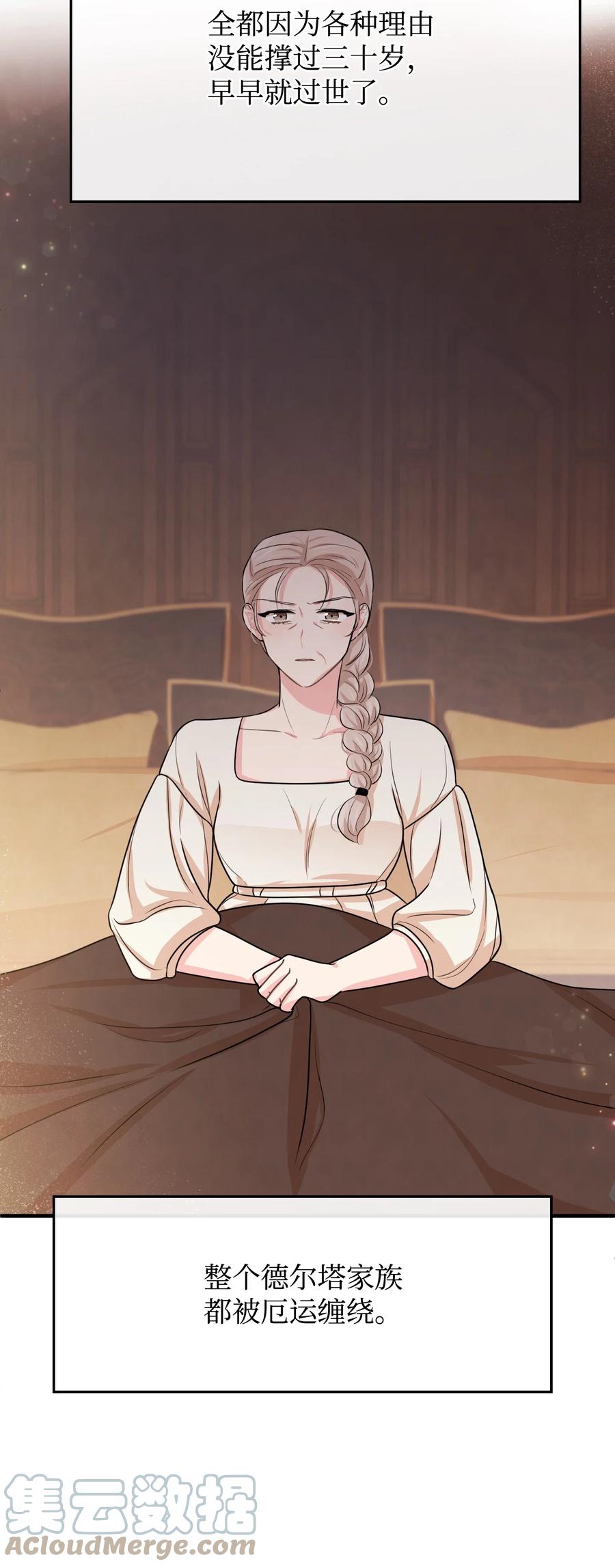 34 诡异的装饰品(1/2)-第34话