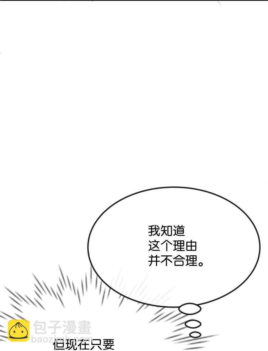 34 诡异的装饰品(1/2)-第34话