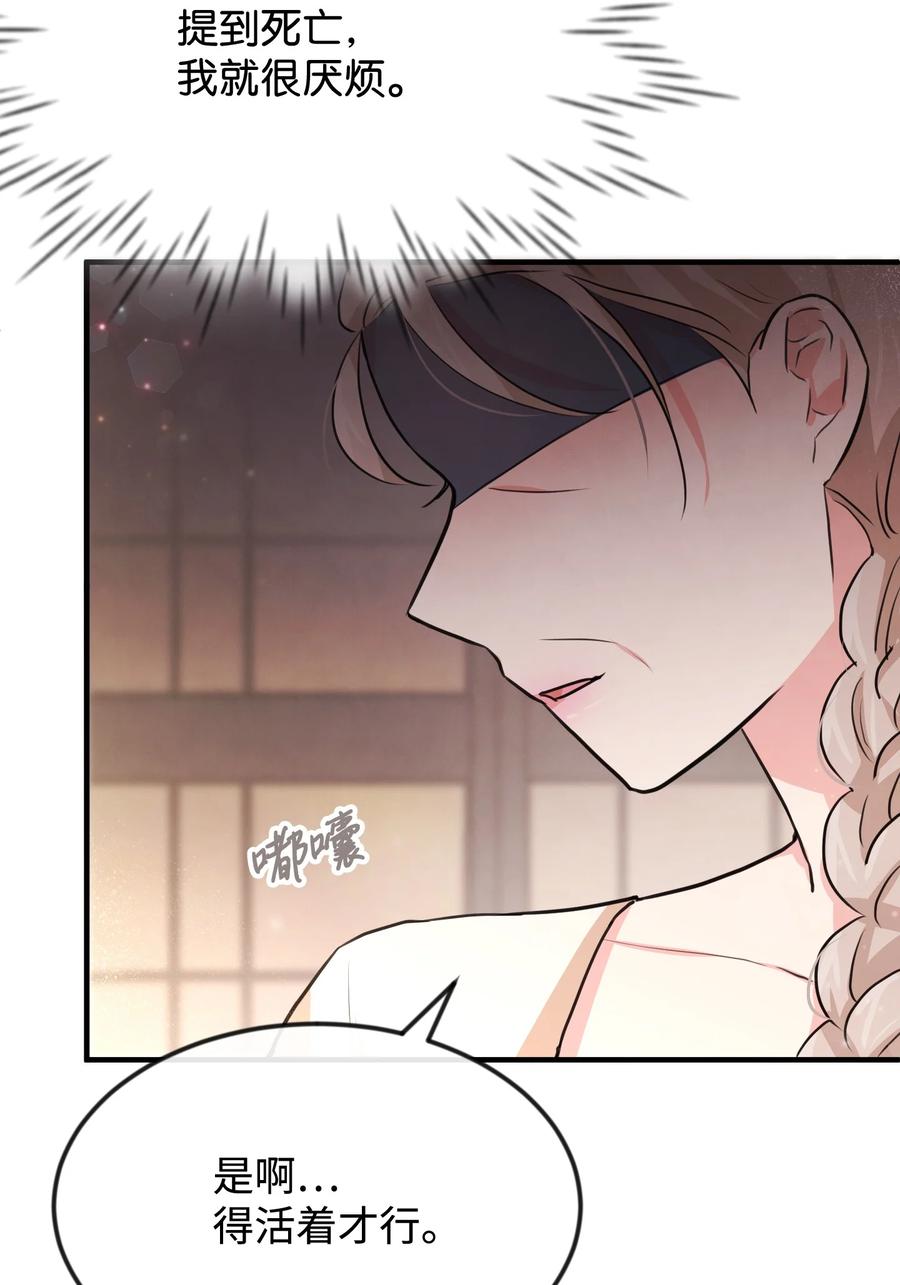 34 诡异的装饰品(1/2)-第34话