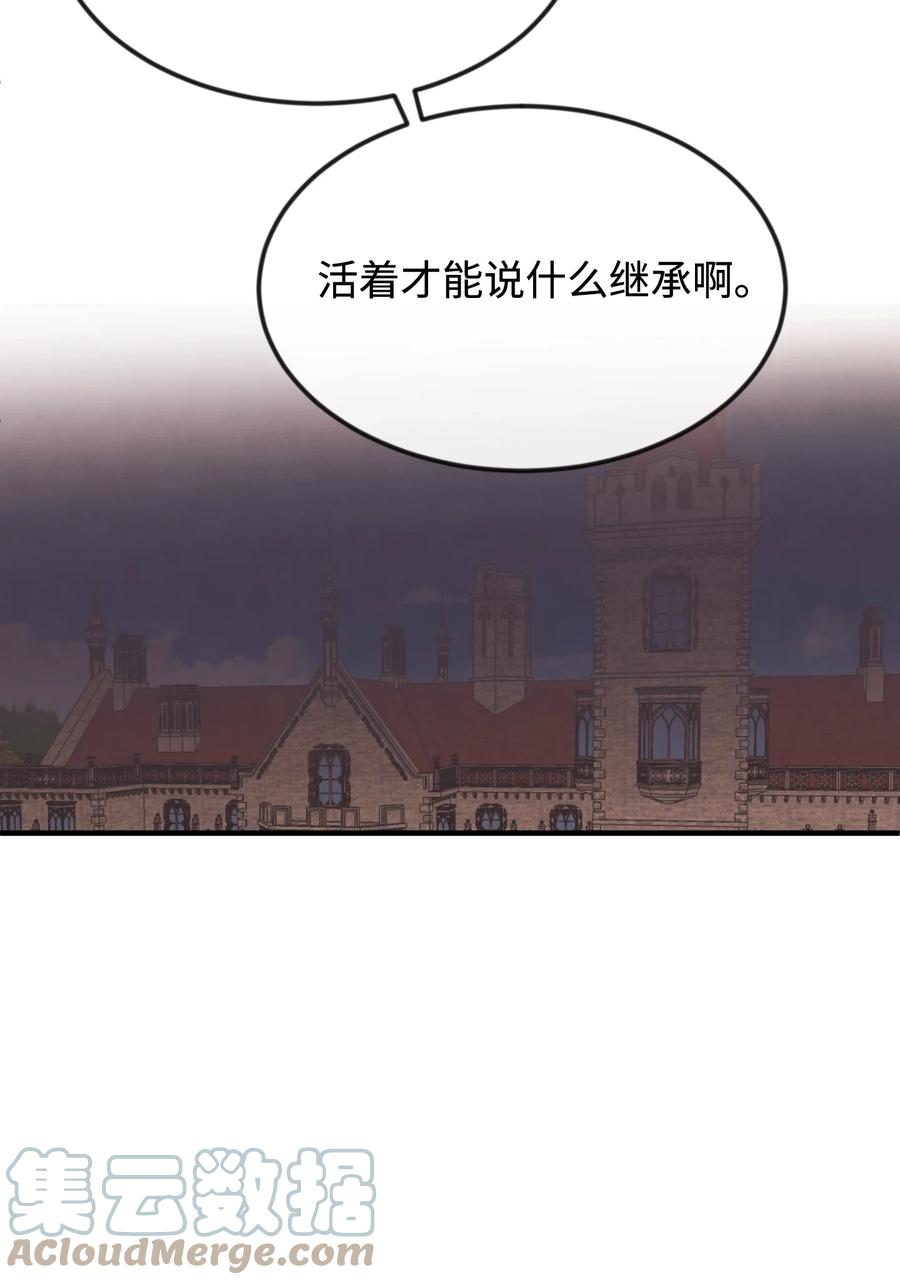 34 诡异的装饰品(1/2)-第34话