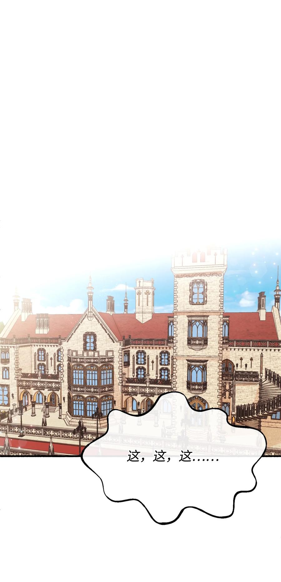 34 诡异的装饰品(1/2)-第34话