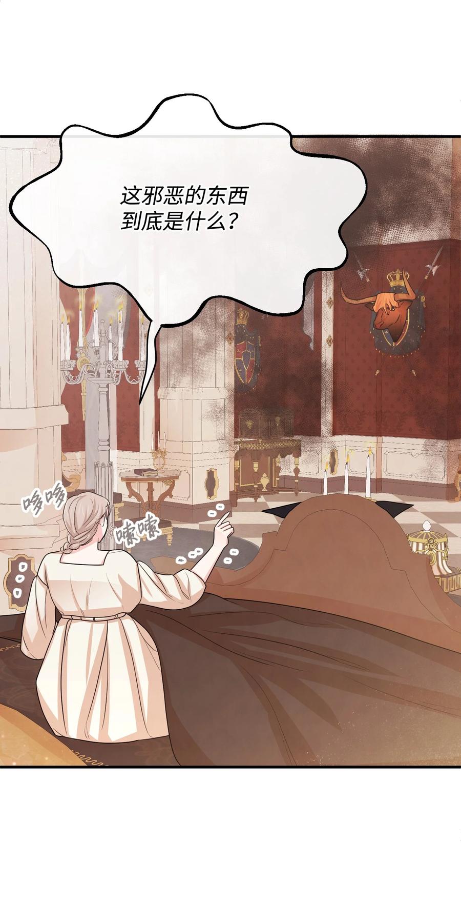 34 诡异的装饰品(1/2)-第34话