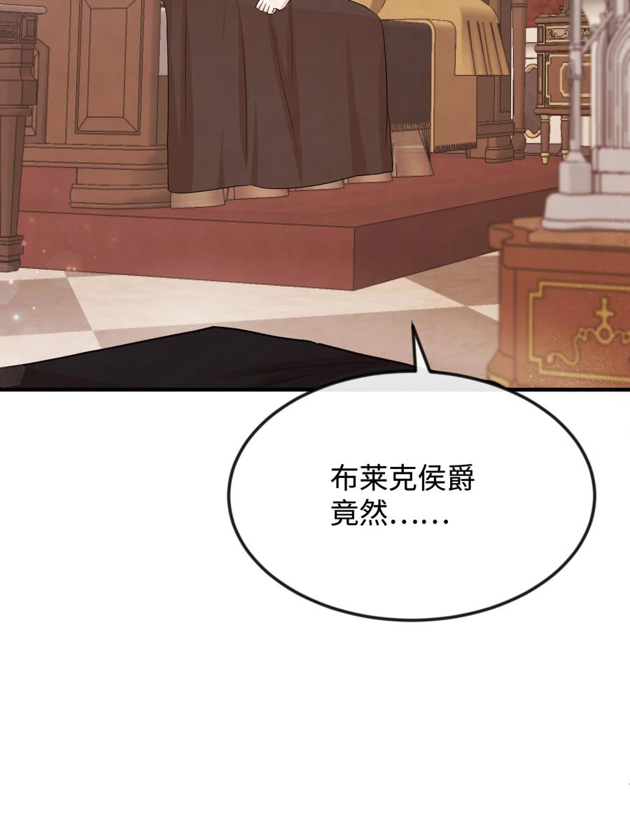 34 诡异的装饰品(1/2)-第34话