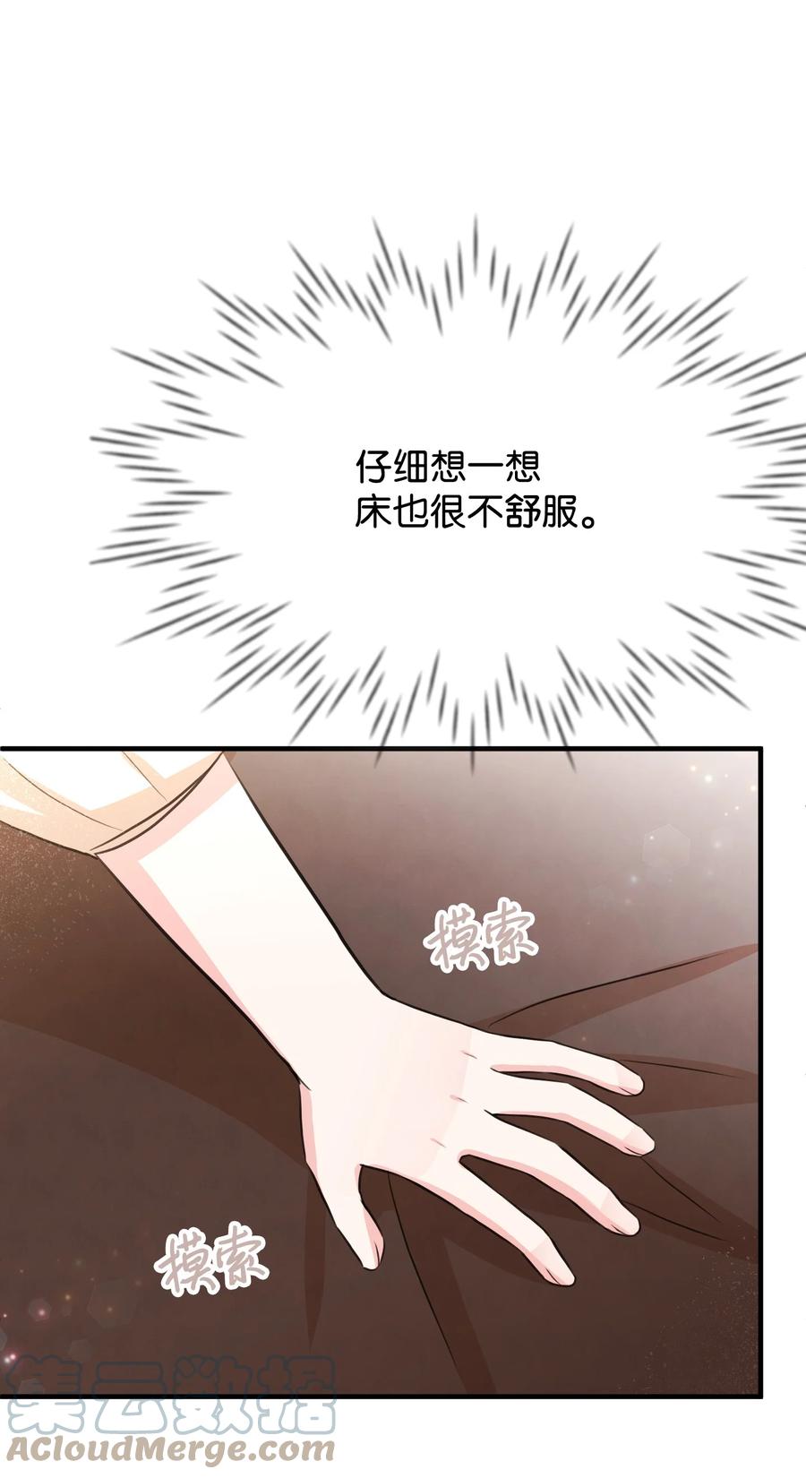 34 诡异的装饰品(1/2)-第34话