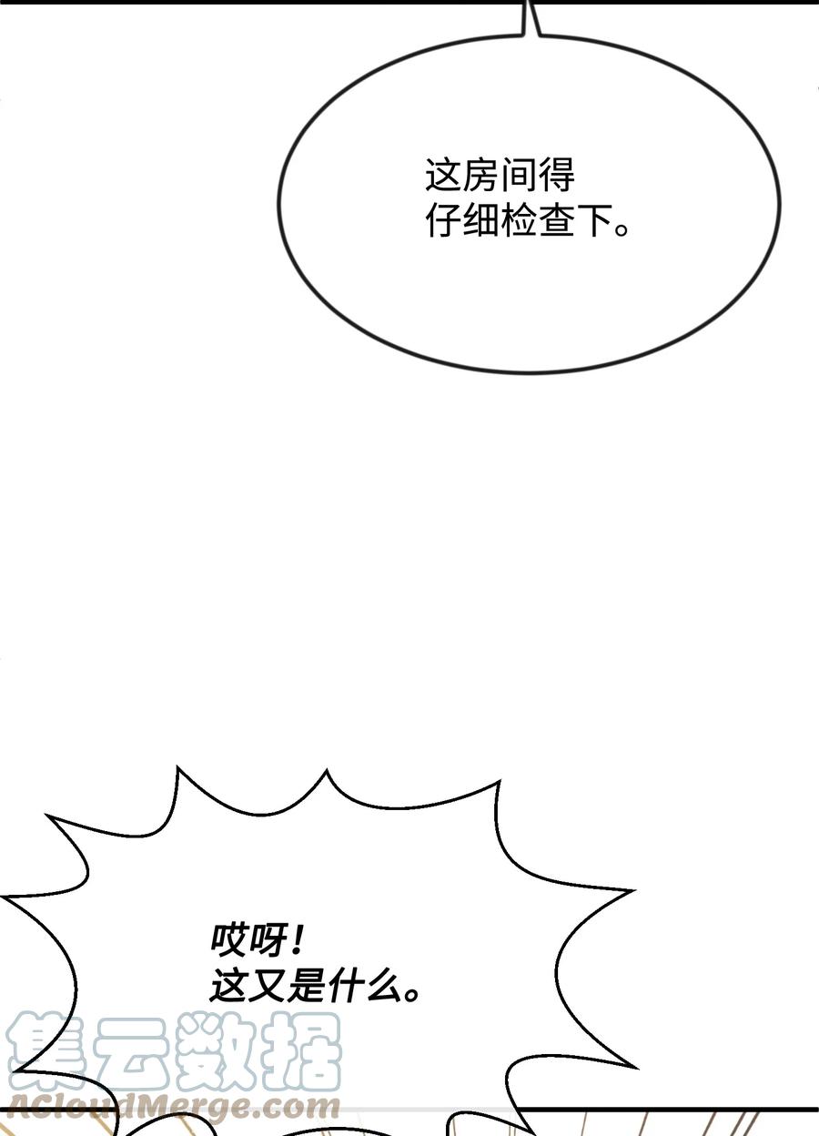 34 诡异的装饰品(1/2)-第34话