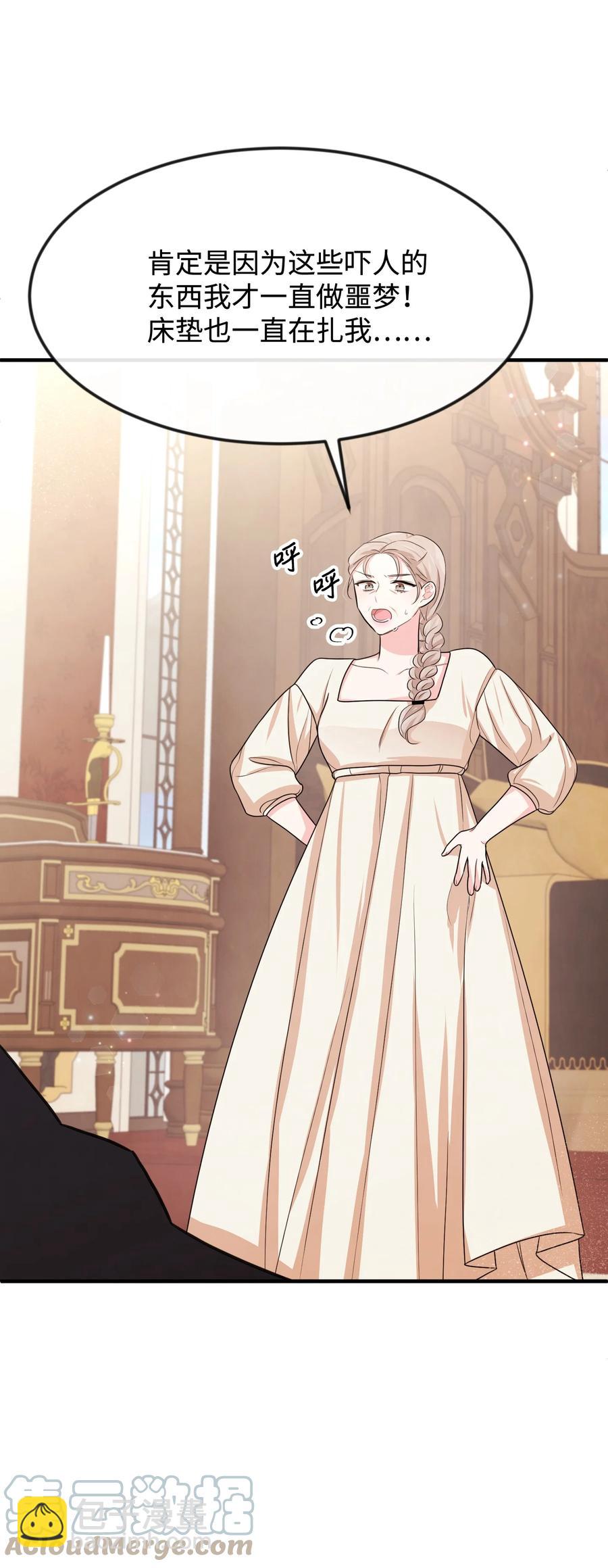 34 诡异的装饰品(1/2)-第34话