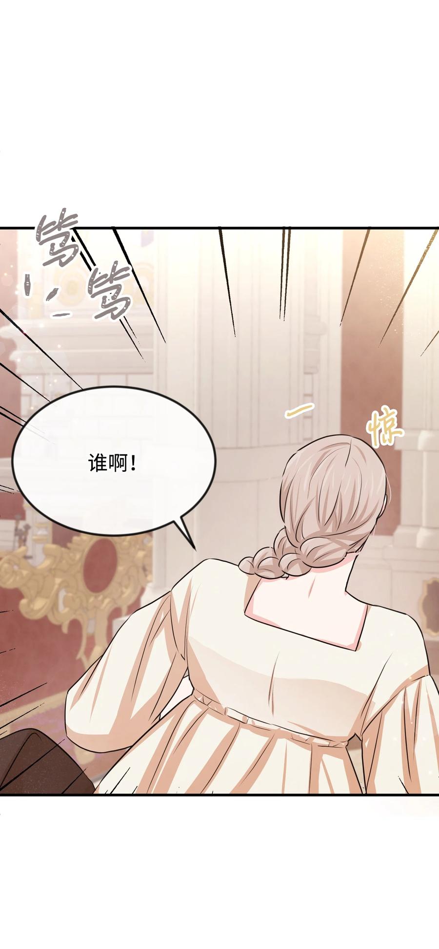 34 诡异的装饰品(1/2)-第34话