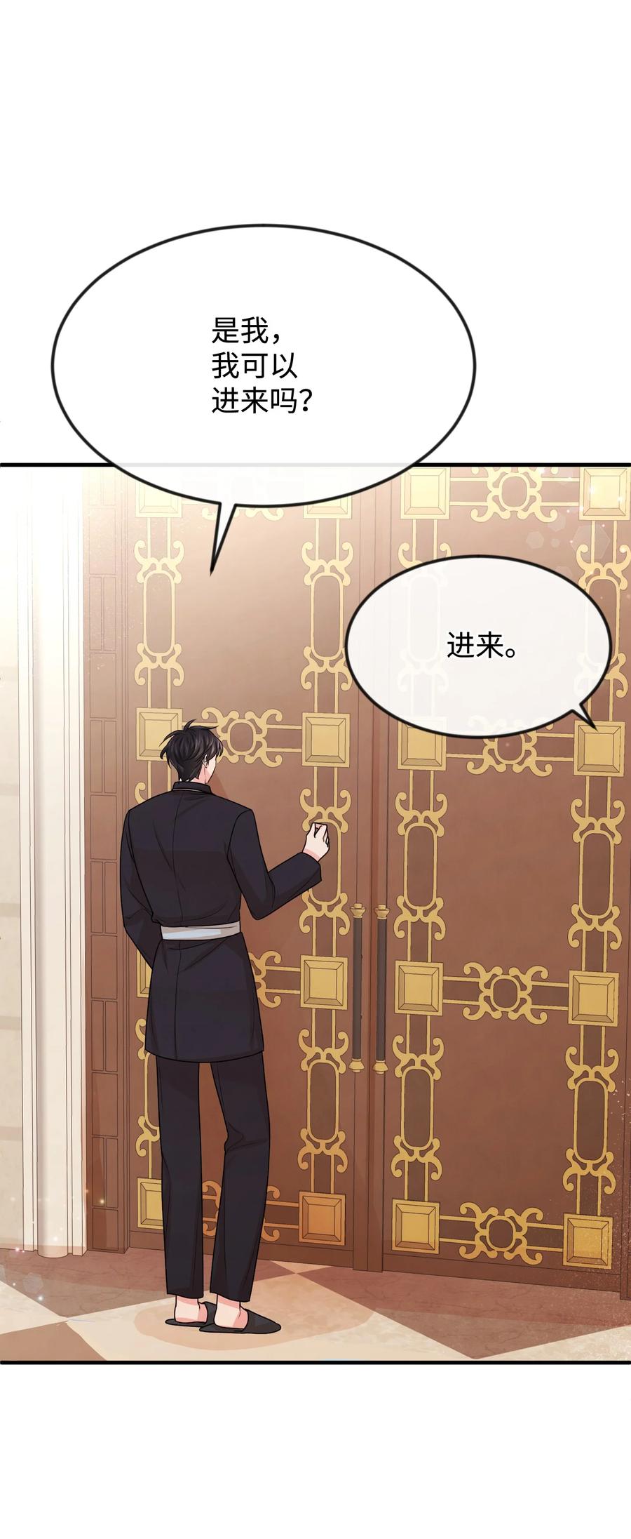 34 诡异的装饰品(1/2)-第34话