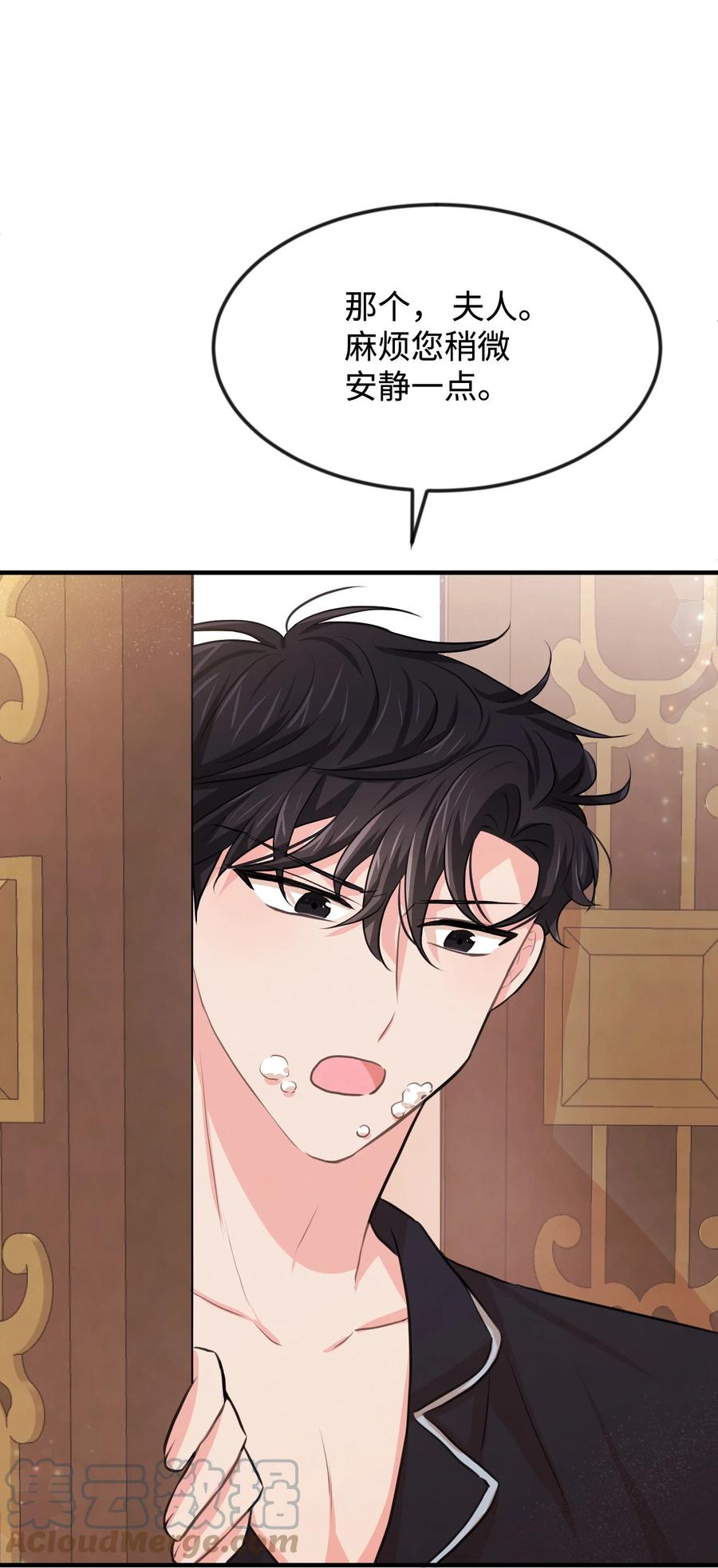 34 诡异的装饰品(1/2)-第34话