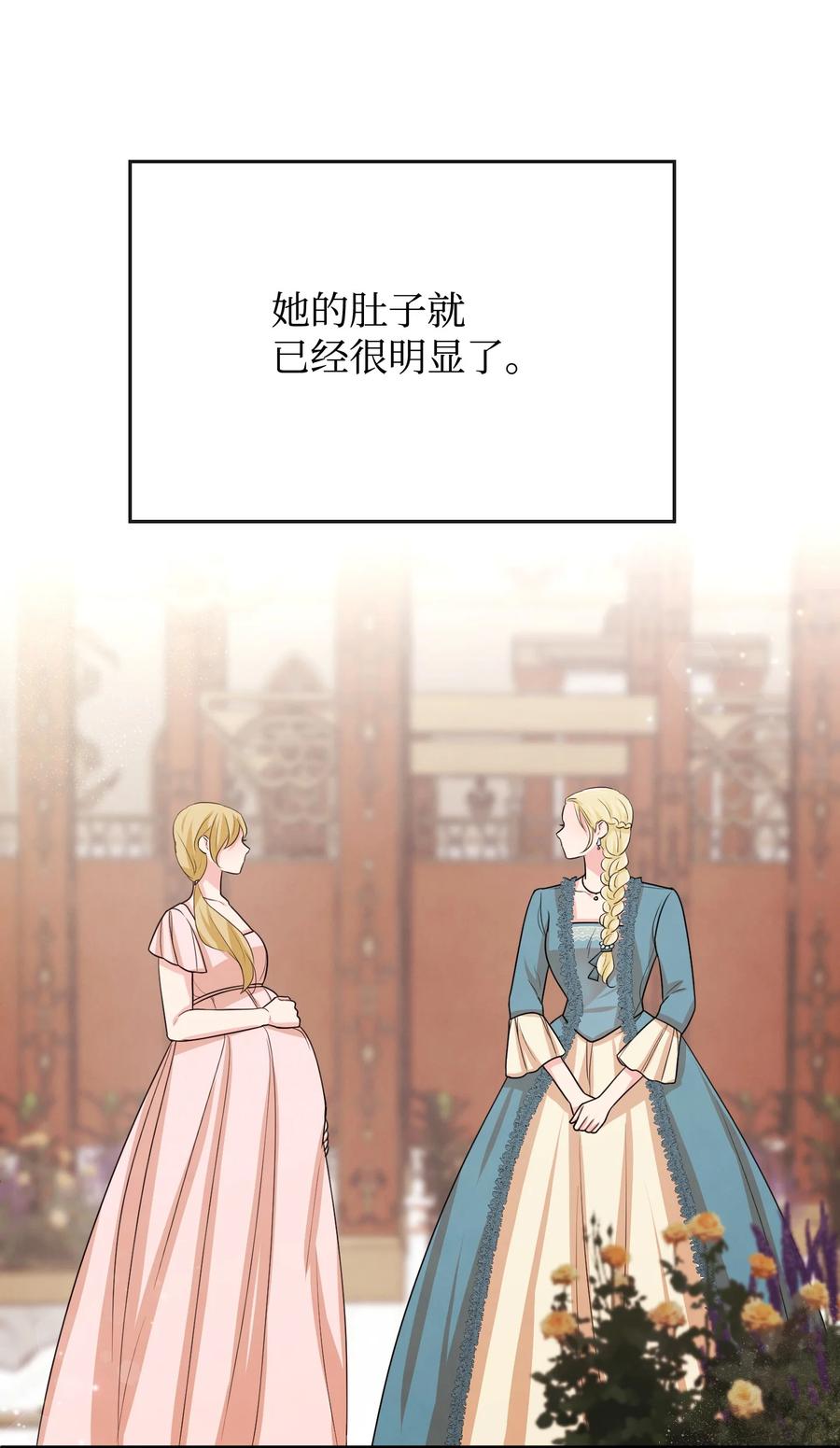 34 诡异的装饰品(1/2)-第34话