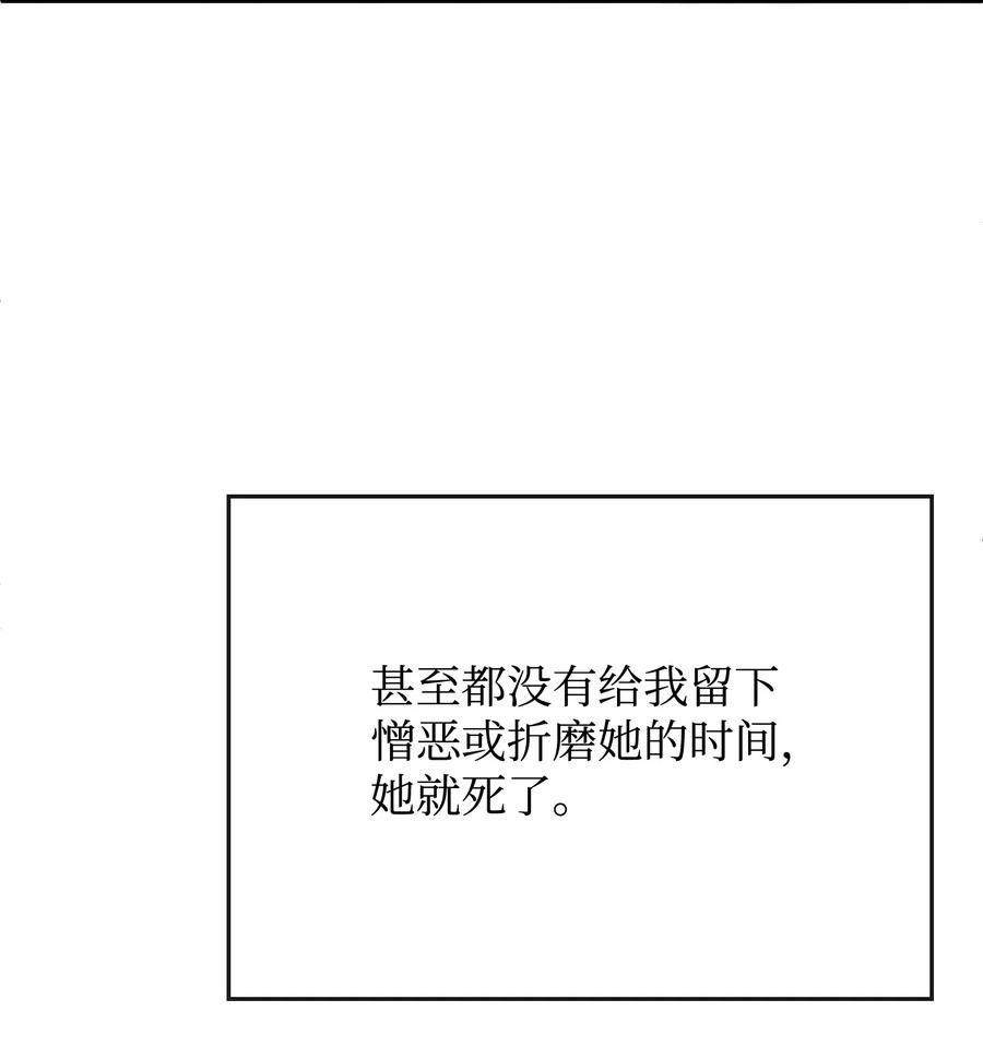 34 诡异的装饰品(1/2)-第34话