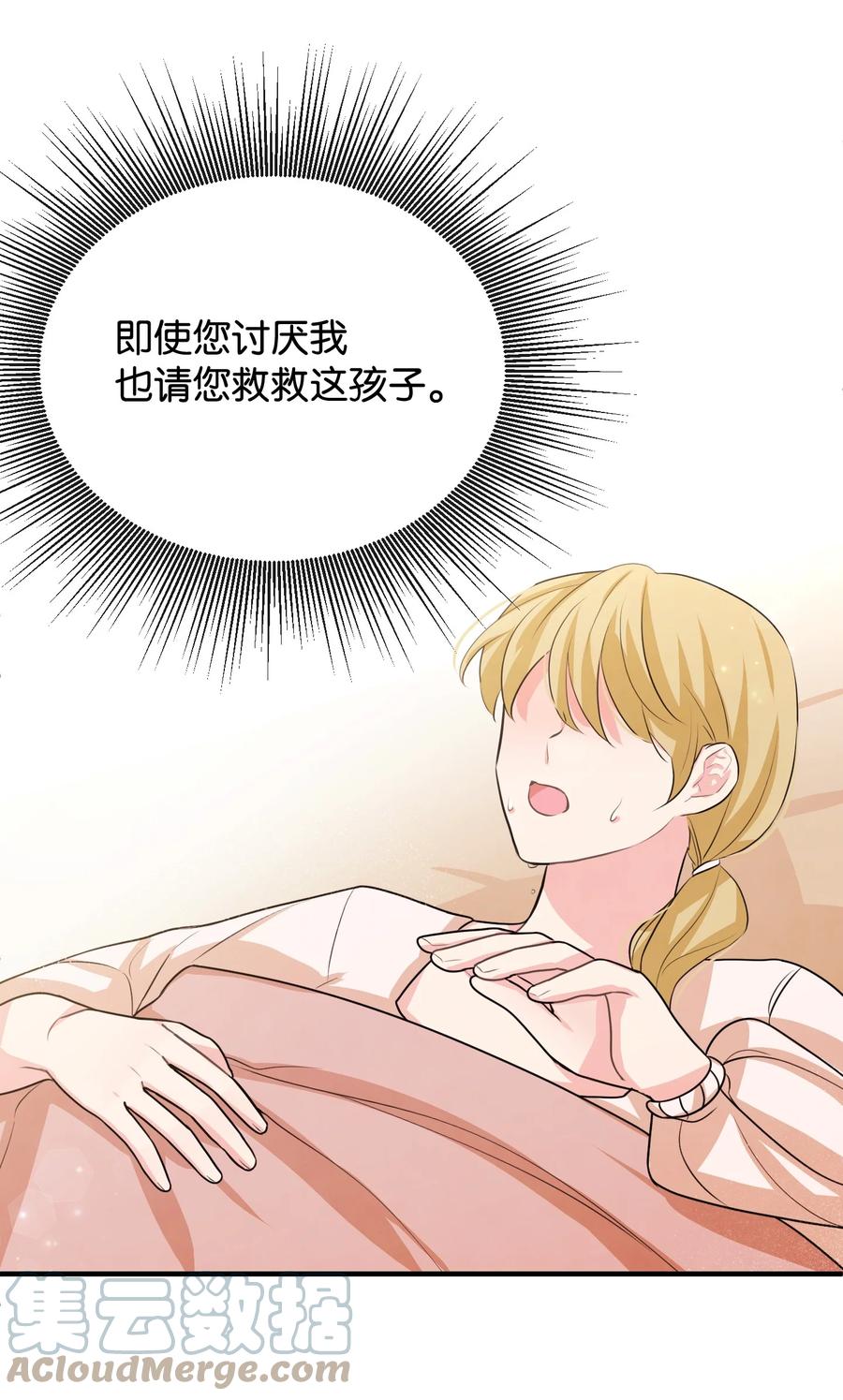 34 诡异的装饰品(1/2)-第34话