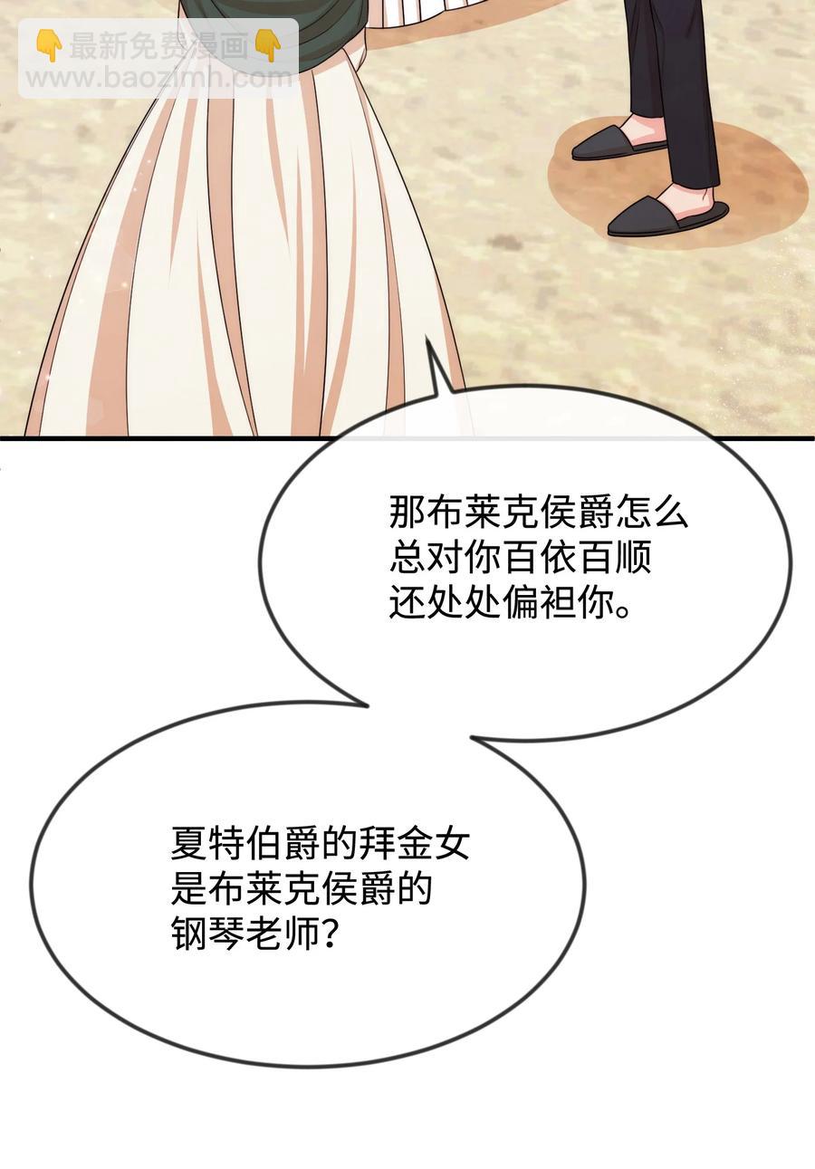 36 别撒谎了(1/2)-第36话