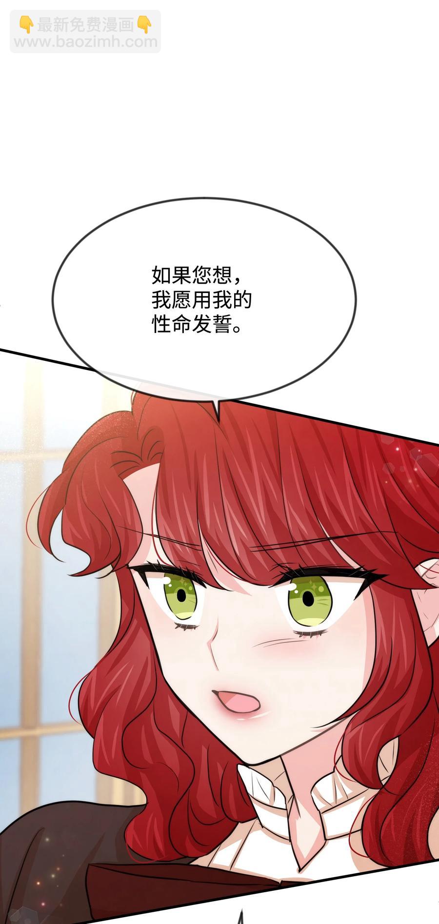 36 别撒谎了(1/2)-第36话