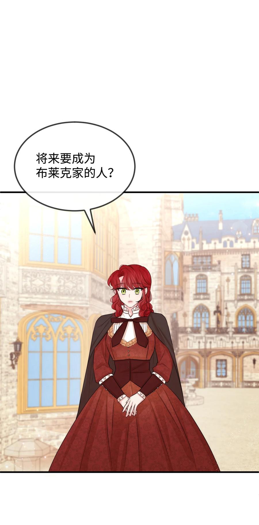 36 别撒谎了(1/2)-第36话