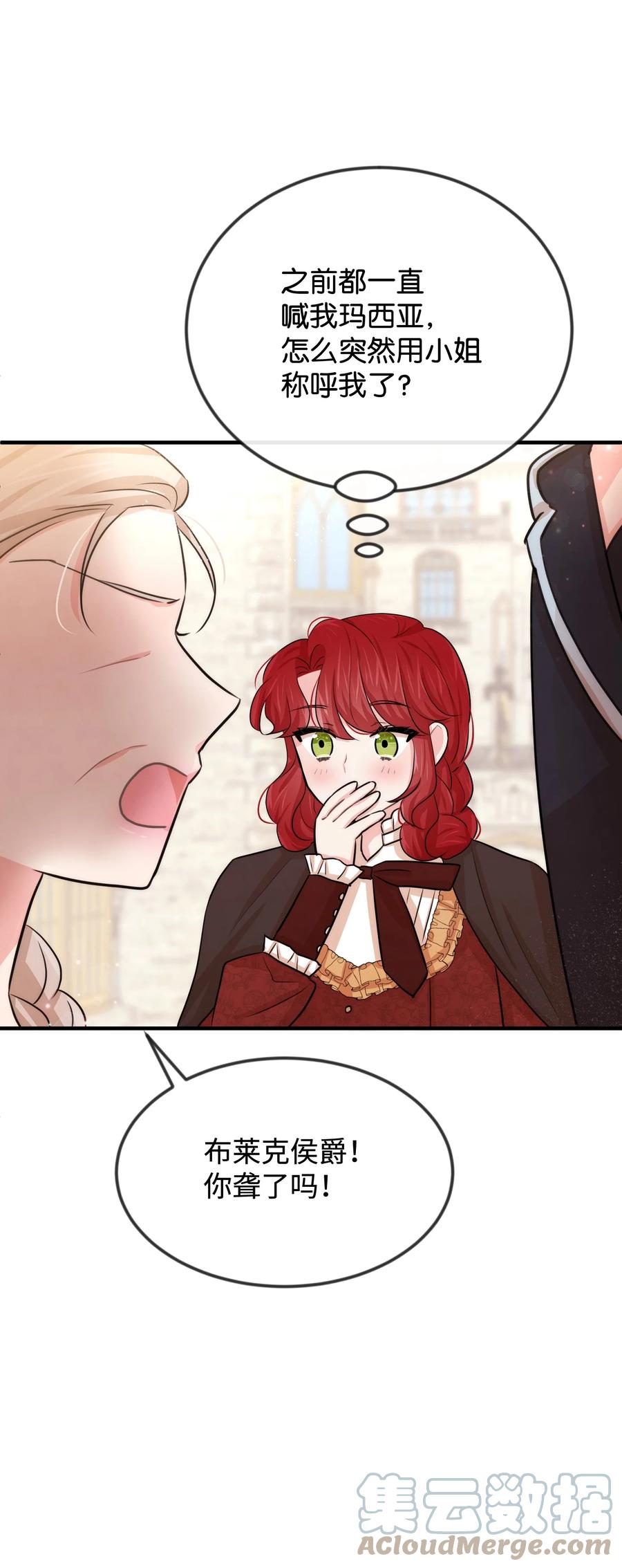 36 别撒谎了(1/2)-第36话