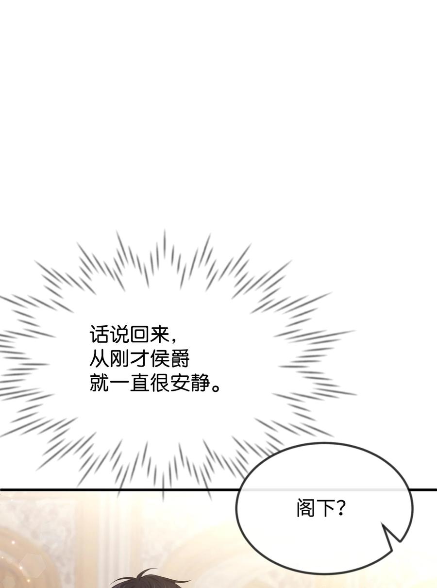 36 别撒谎了(1/2)-第36话