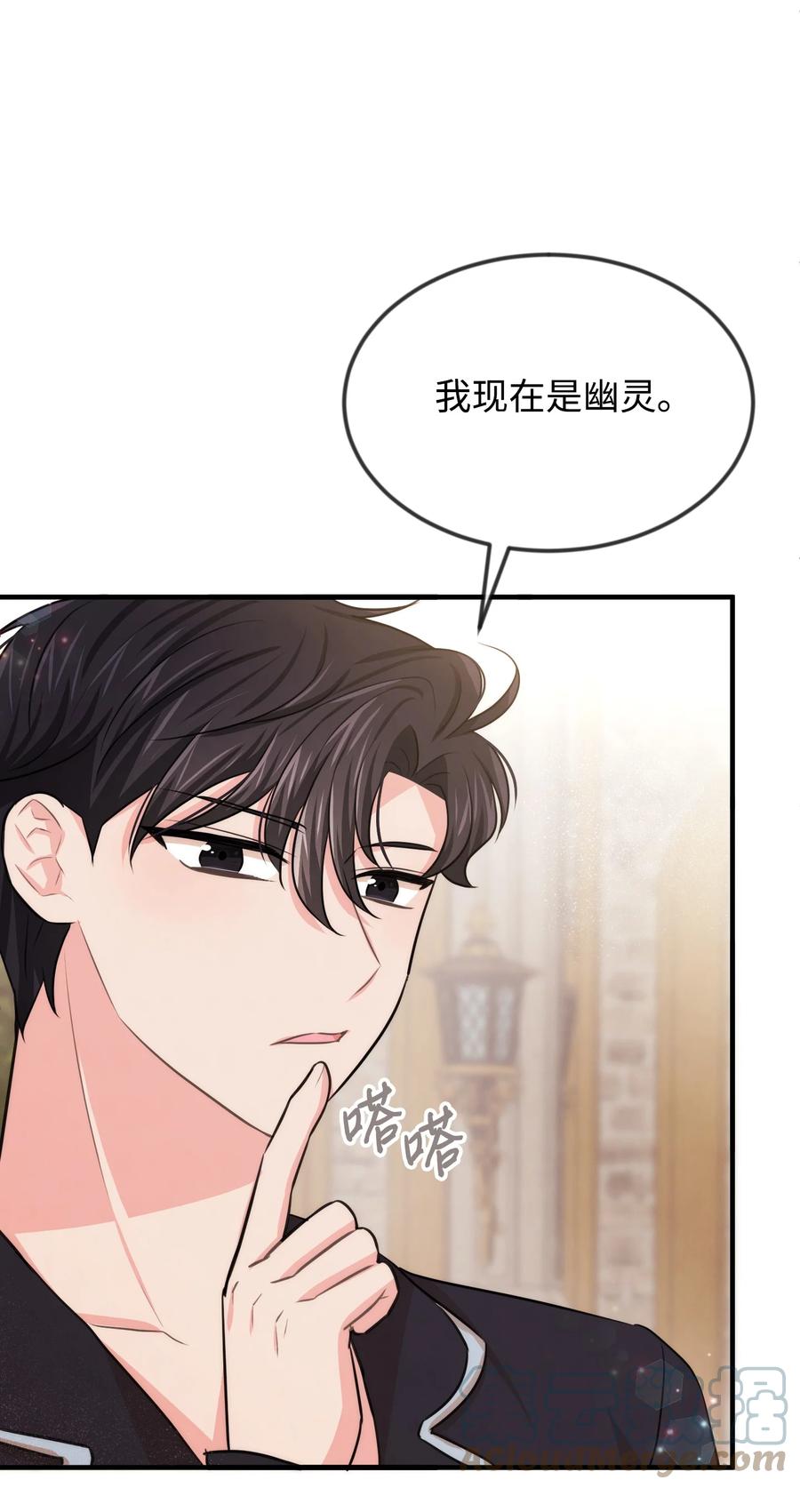 36 别撒谎了(1/2)-第36话