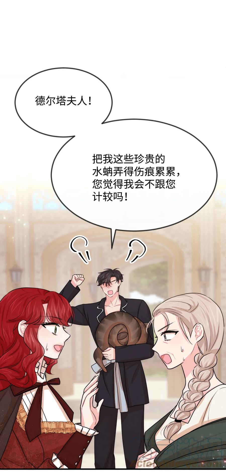 36 别撒谎了(1/2)-第36话