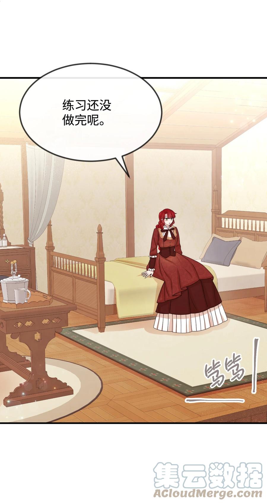 36 别撒谎了(1/2)-第36话