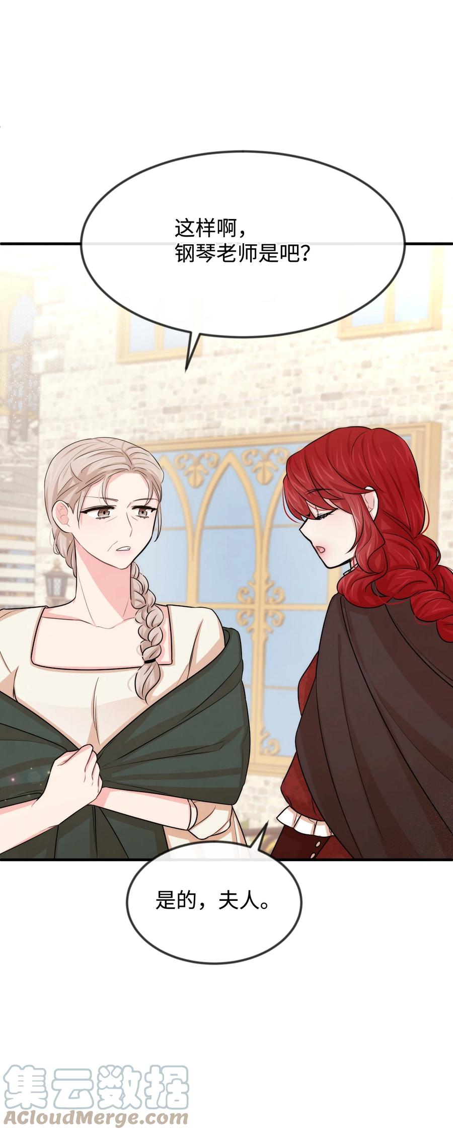 36 别撒谎了(1/2)-第36话