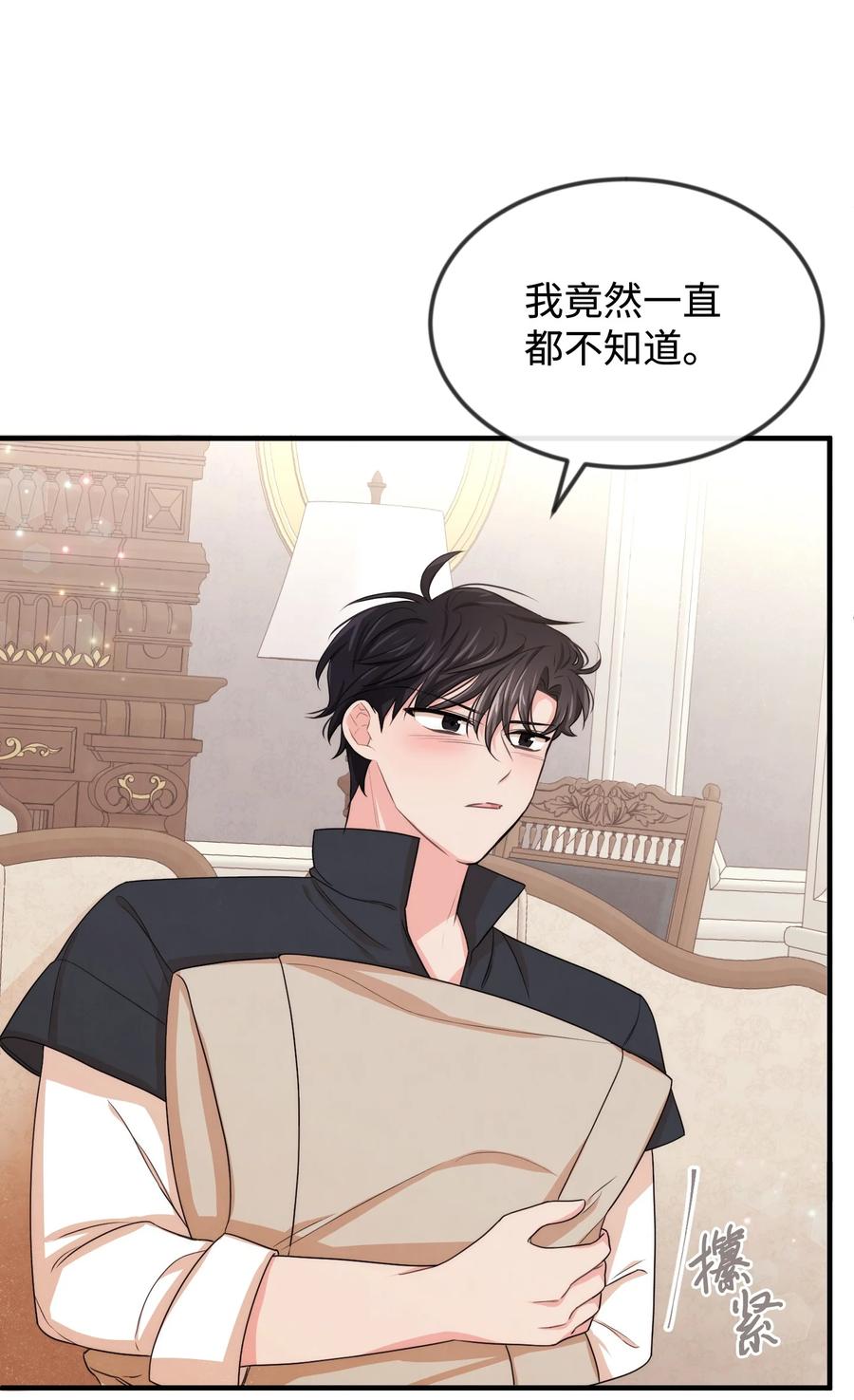 38 刁难(1/2)-第38话