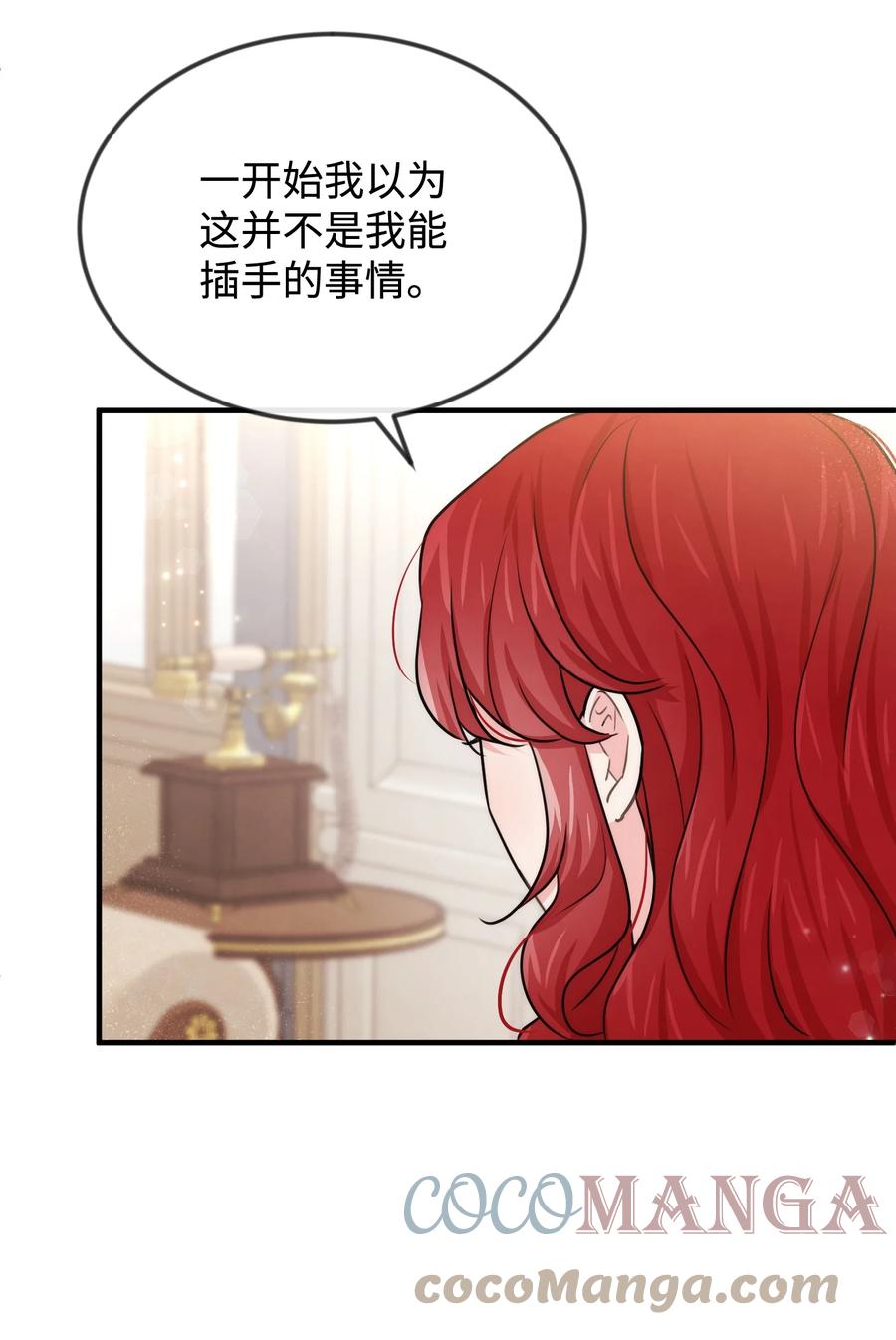 38 刁难(1/2)-第38话