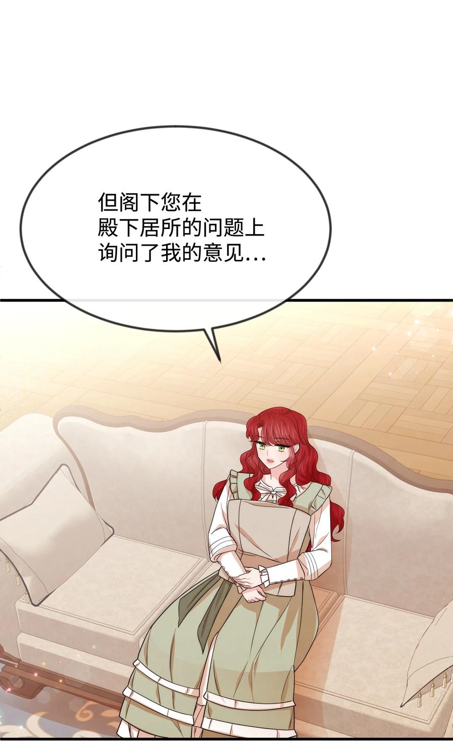 38 刁难(1/2)-第38话