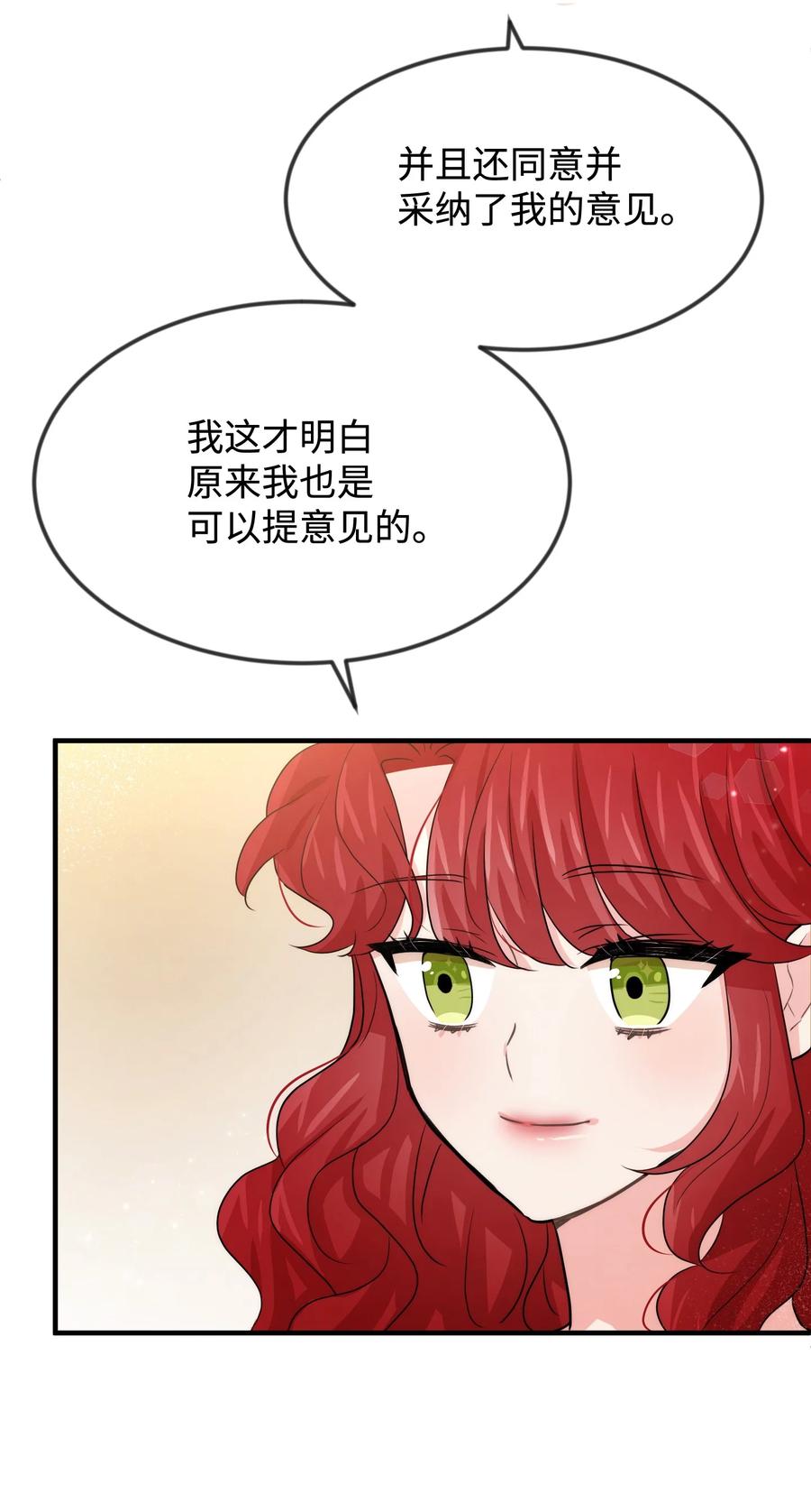 38 刁难(1/2)-第38话