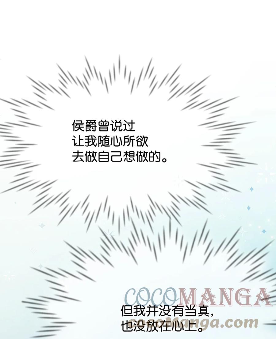 38 刁难(1/2)-第38话