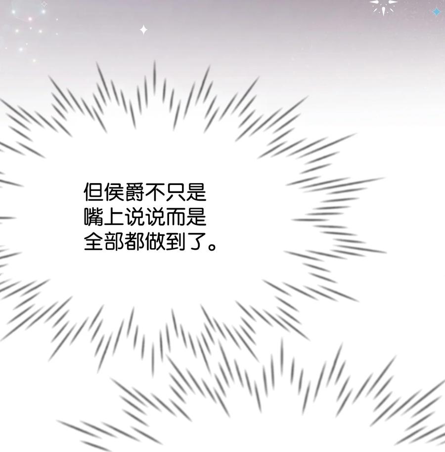 38 刁难(1/2)-第38话