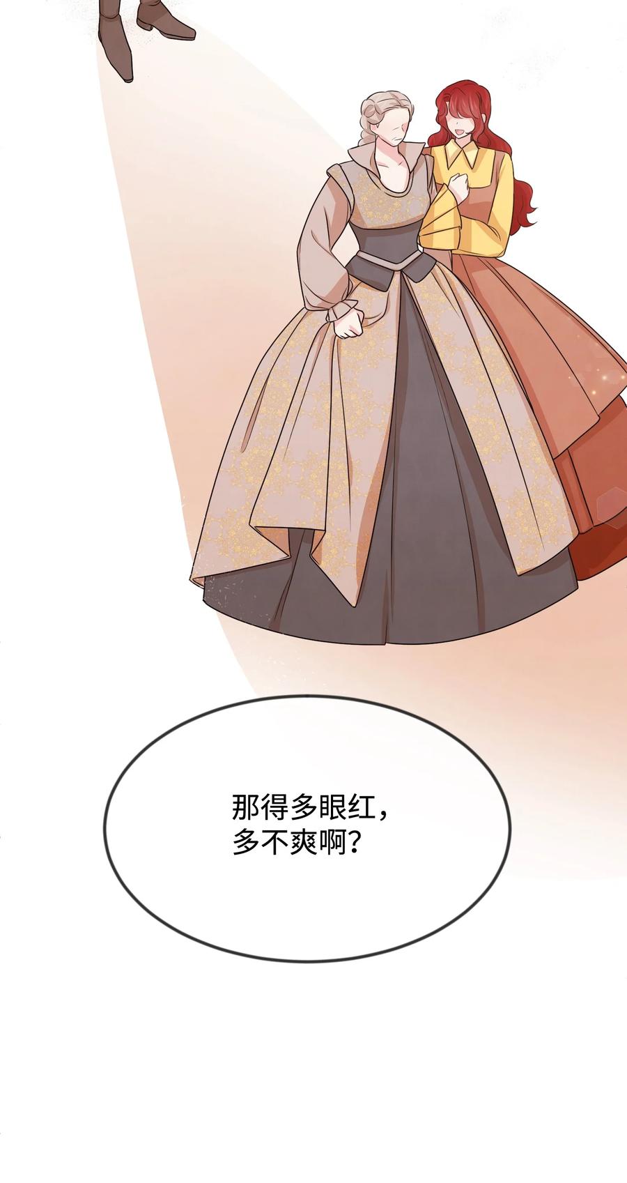 38 刁难(1/2)-第38话