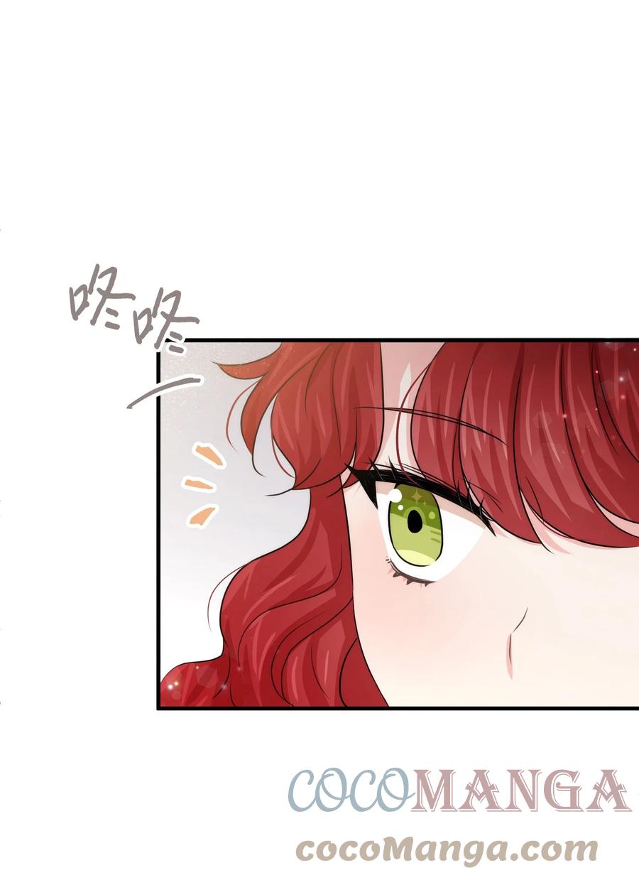 38 刁难(1/2)-第38话