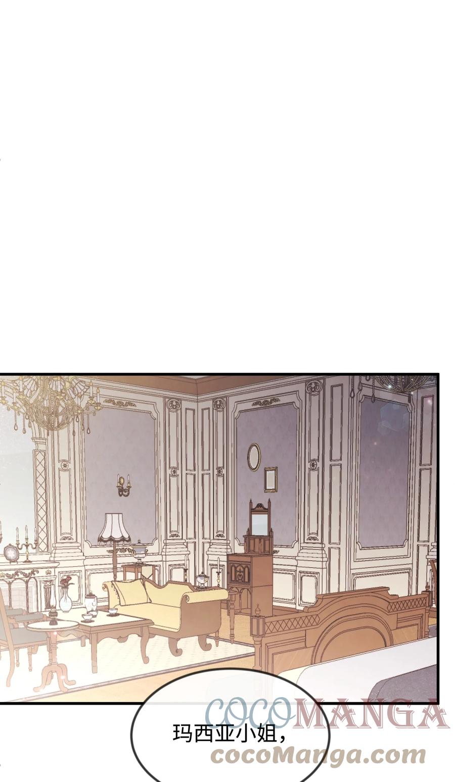 38 刁难(1/2)-第38话