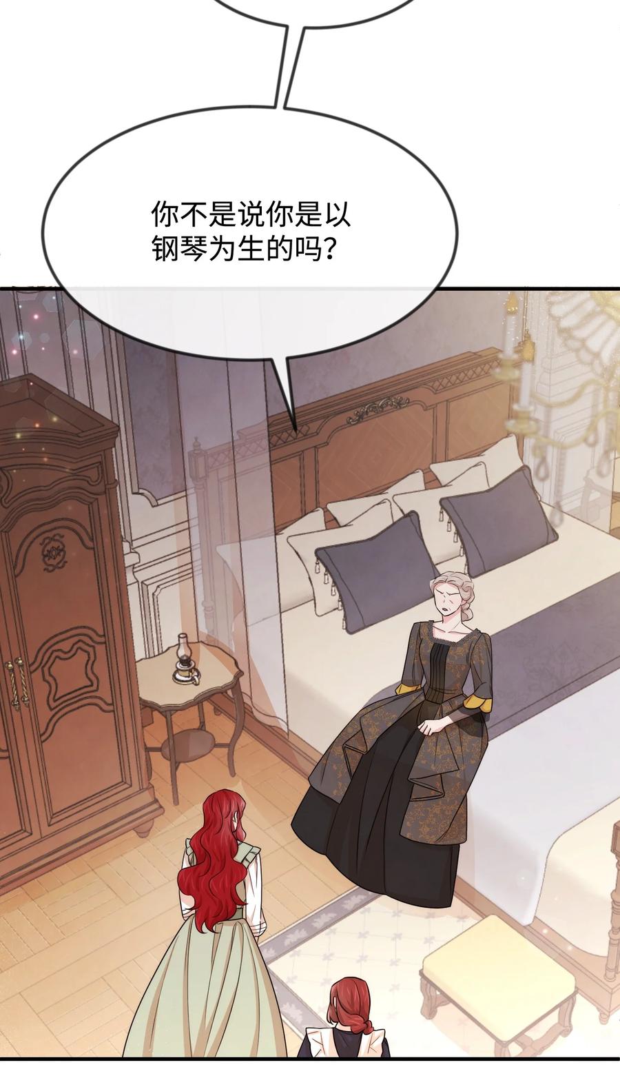 38 刁难(1/2)-第38话