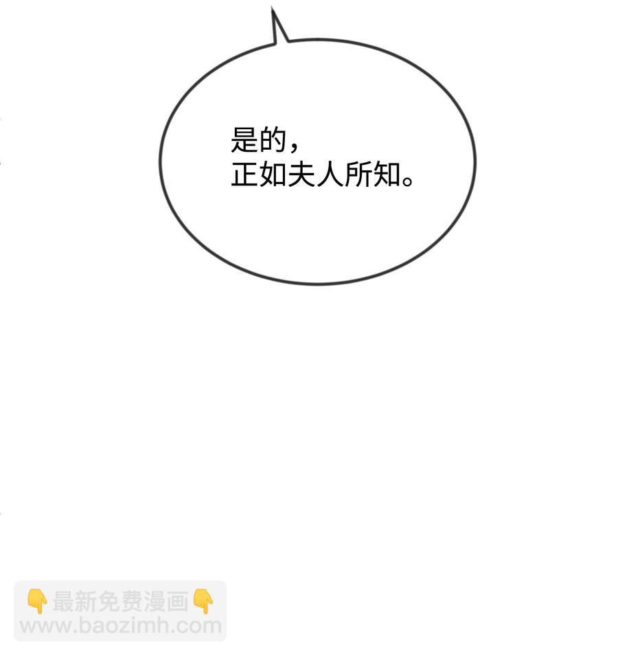 38 刁难(1/2)-第38话