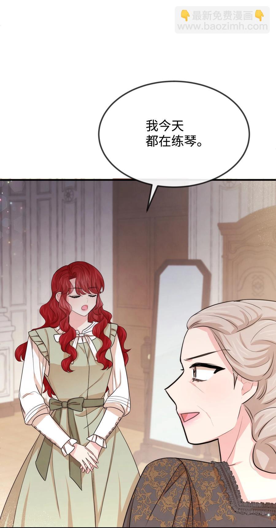 38 刁难(1/2)-第38话