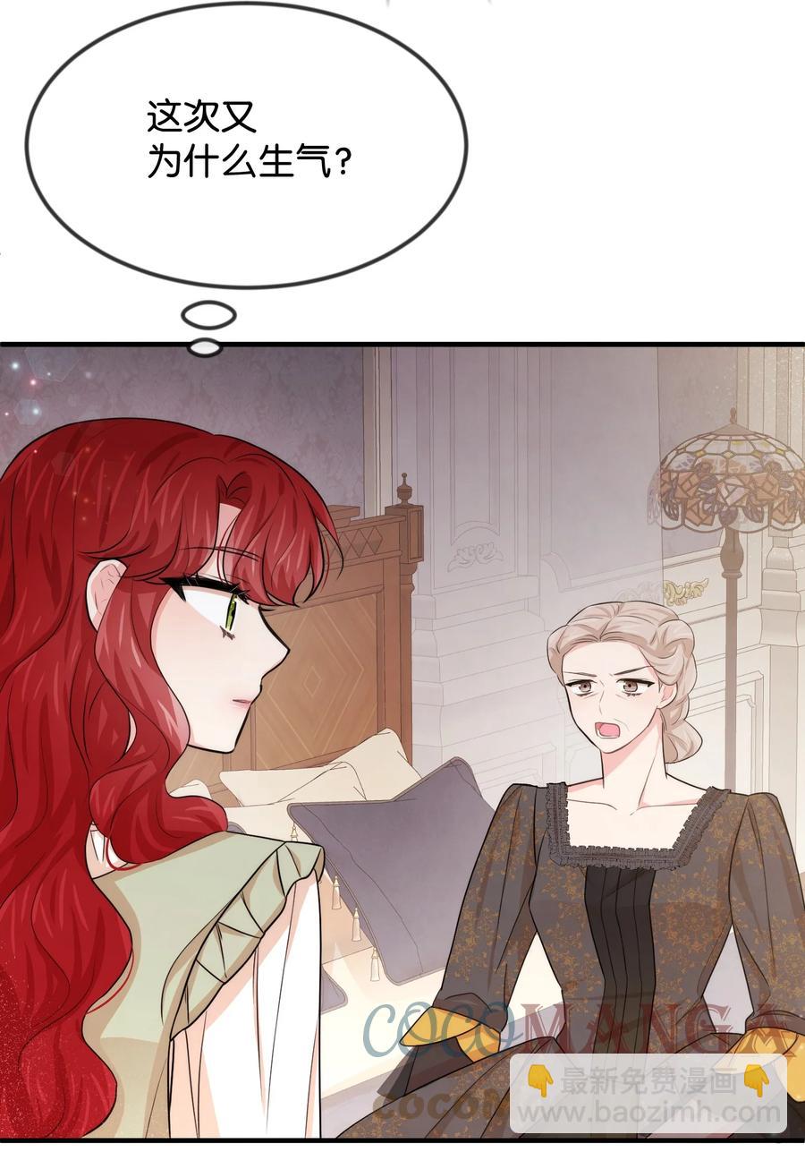 38 刁难(1/2)-第38话