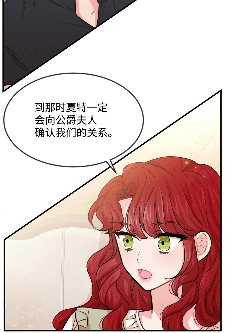 38 刁难(1/2)-第38话